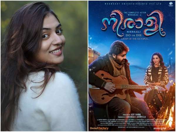 ജൂണിലെ ഈണം
