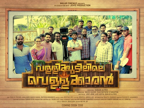 VallikudilileVellakaaran VallikudilileVellakaaran