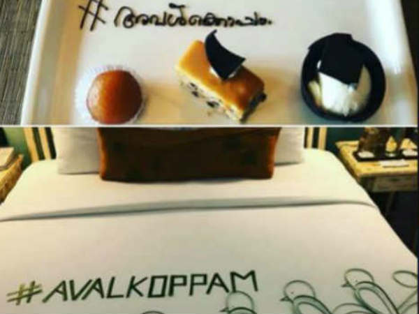 അവൾക്കൊപ്പം