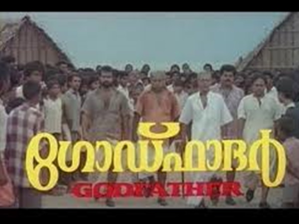 ഗോഡ് ഫാദര്