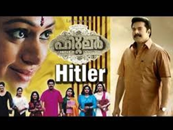 ഹിറ്റ്ലര്