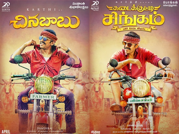 ടീസര്