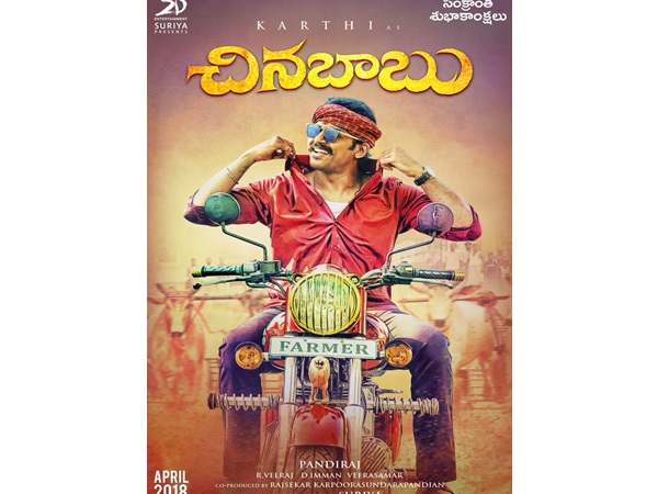 കുടുംബ ചിത്രം