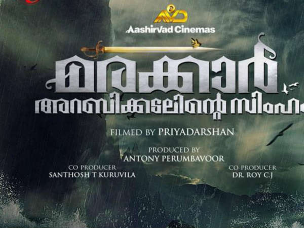 പ്രിയദർശന്റെ സ്വപ്ന ചിത്രം