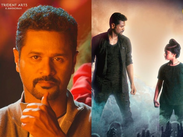 lakshmi movie lakshmi movie