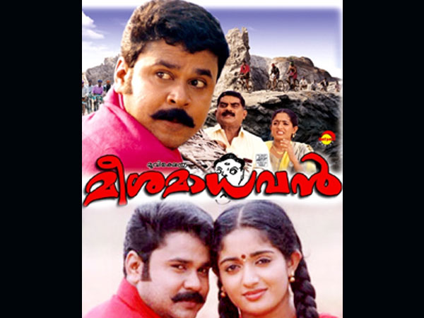 ദിലീപിന് വിലക്ക്