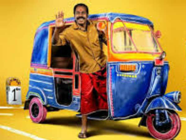 മണിയായി എത്തുന്നത് രാജമണി