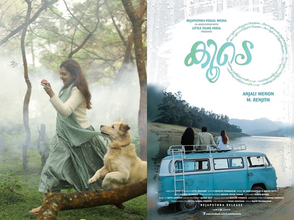 സോംഗ് ടീസര്