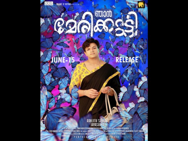 മോശമില്ലാത്ത കളക്ഷന്