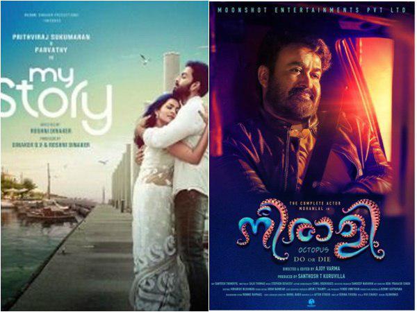 റിലീസുകള് മാറുമോ?