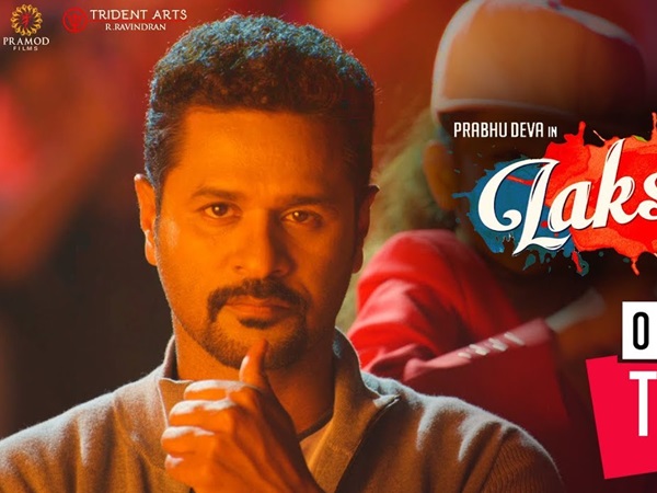 lakshmi movie lakshmi movie
