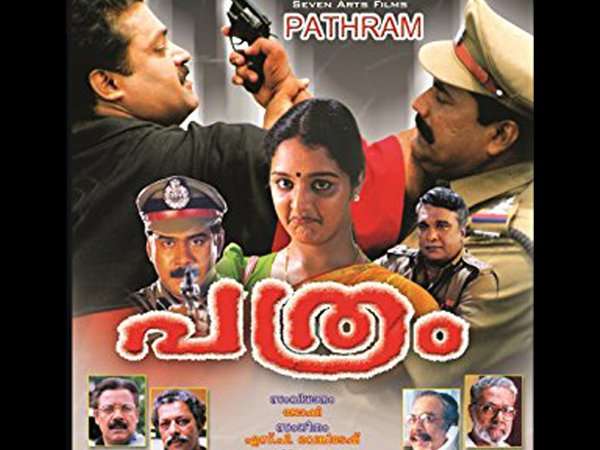 പത്രപ്രവര്ത്തകനായും തിളങ്ങി