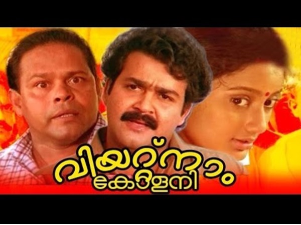 വിയറ്റ്നാം കോളനി