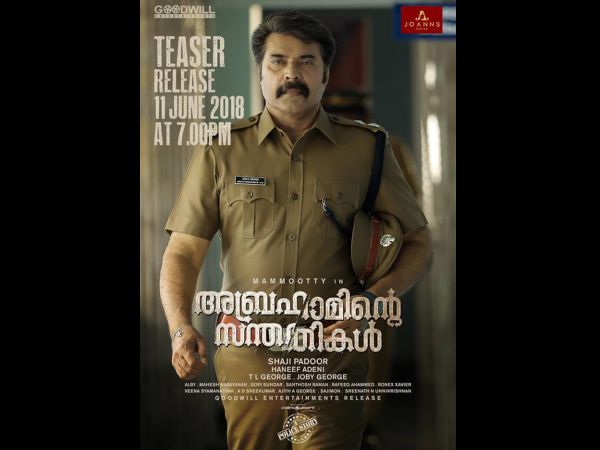 പോലീസുകാരനായി മമ്മൂട്ടി
