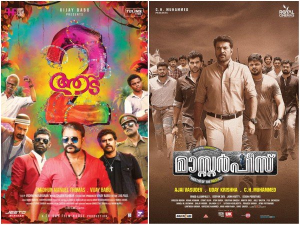 ആടും മാസ്റ്റര്പീസും മത്സരിച്ചപ്പോള്