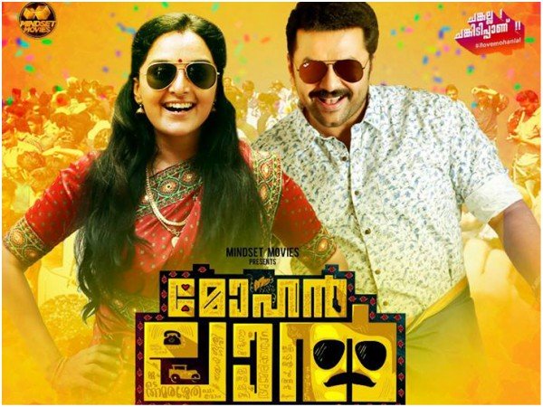 ആരെങ്കിലും ഉണ്ടാവുമോ?