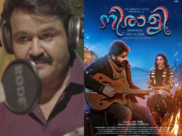 നീരാളിയുടെ റിലീസ് മാറ്റുമോ?