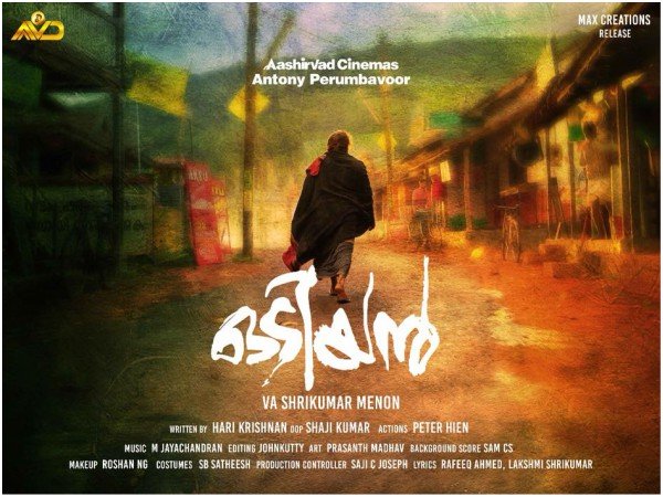 ബിഗ് റിലീസ്..