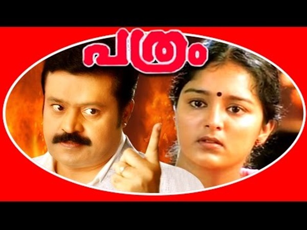 പത്രം റിലീസ് വൈകിപ്പിച്ചിരുന്നെങ്കില്