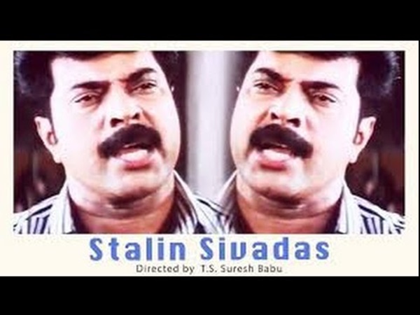 പൊളിറ്റിക്കല് ത്രില്ലര് സിനിമയുമായെത്തി