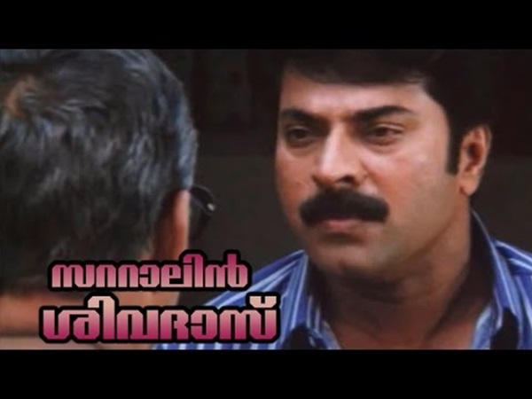 ആദ്യദിനത്തിലെ കലക്ഷന് നിലനിര്ത്താനായില്ല