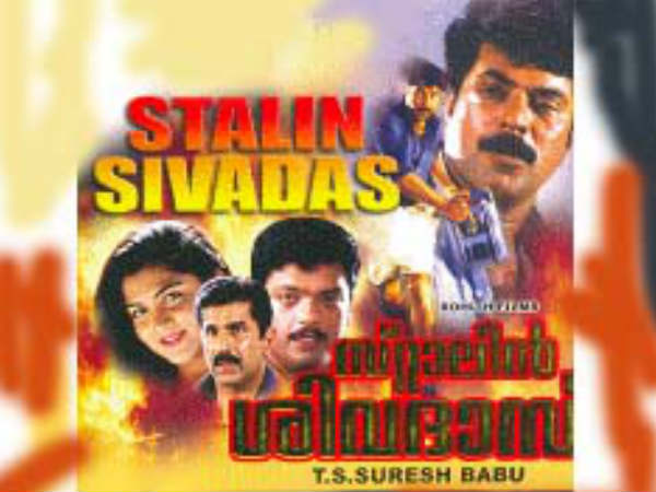 നിര്മ്മാതാവിന്റെ വെളിപ്പെടുത്തല്