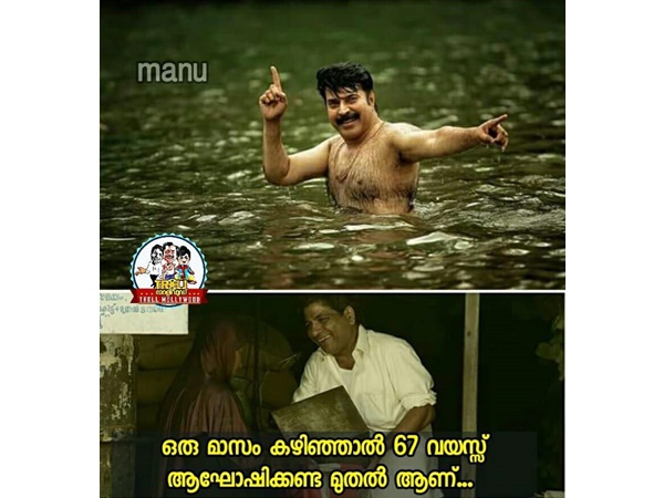 പിറന്നാളാണ്...