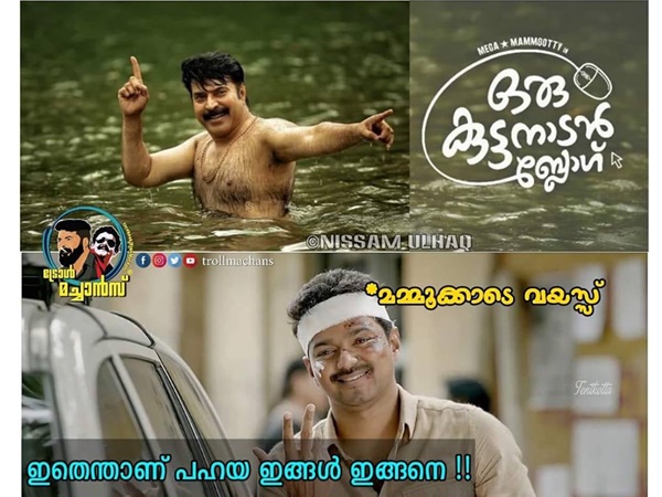 ഇതൊക്കെ എങ്ങനെ..