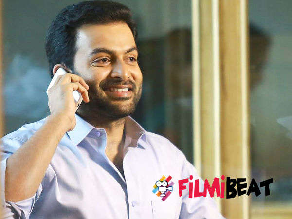 പൃഥ്വിരാജിനും രമ്യ നമ്പീശനും അറിയാമായിരുന്നു