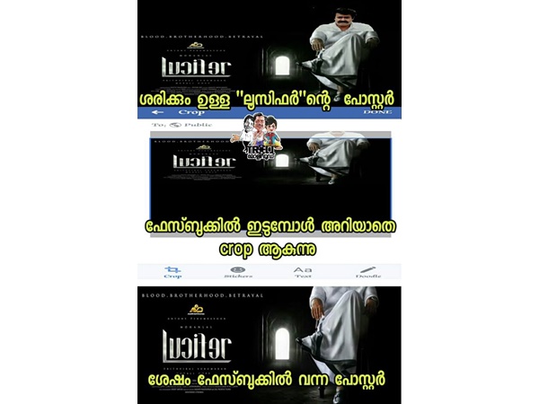 സംഭവിച്ചതെന്ത്..?