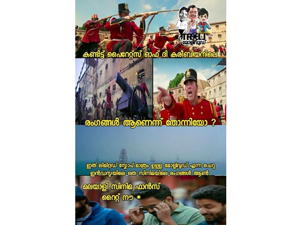 ഫാന്സ് റൈറ്റ് നൗ