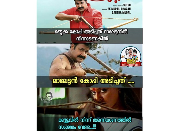 ശരിക്കും വന്നത്