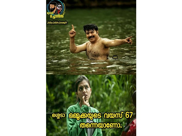 സംശയമില്ലാതില്ല