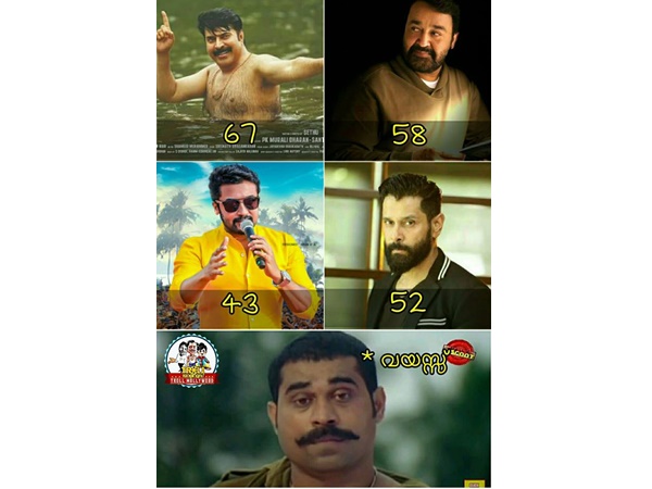 ലുക്കാണ് സഹിക്കാന് പറ്റാത്തത്..