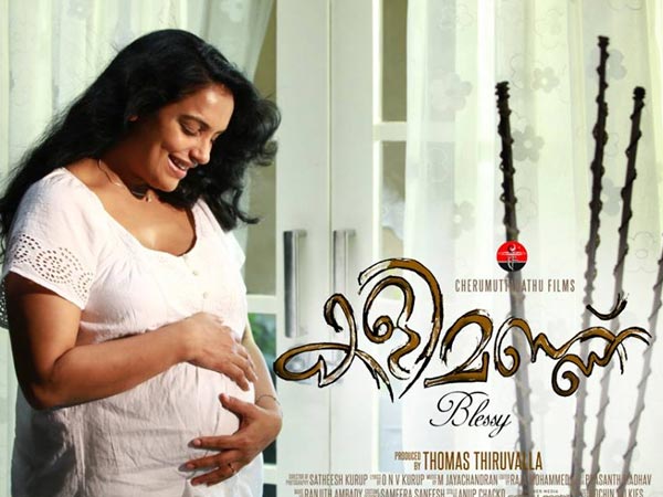 വിവാദങ്ങള്