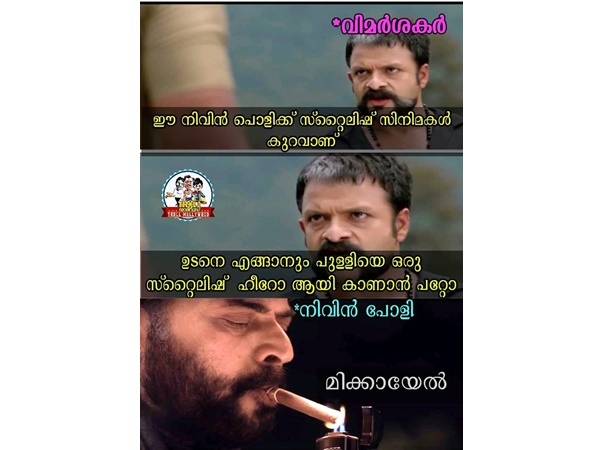 വിമര്ശകരുടെ ചോദ്യം