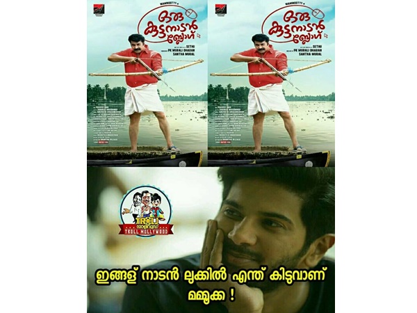 നാടന് ലുക്കിലും കിടു