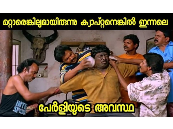 കൊന്നേനെ..