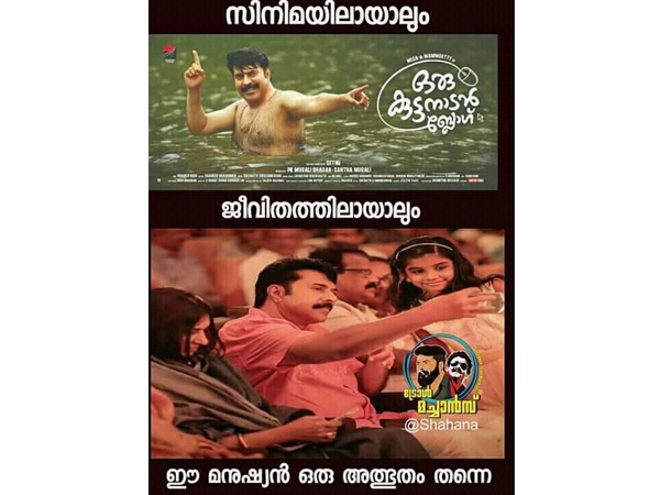 അത്ഭുതം തന്നെയാണ്