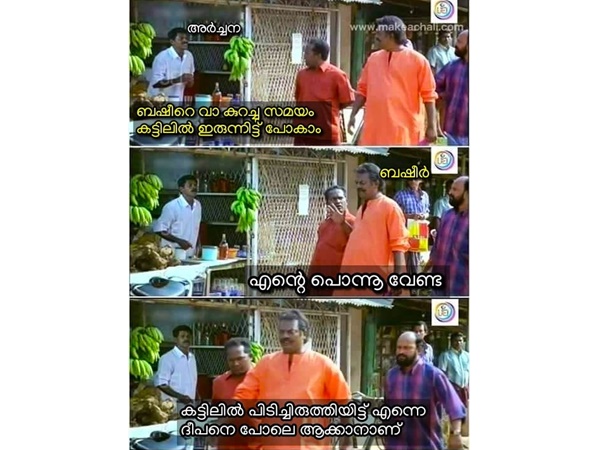 അര്ച്ചനയുടെ സ്നേഹം