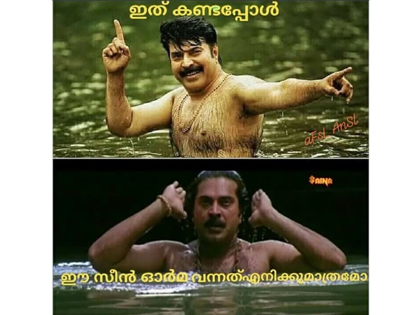 ഓര്മ്മ വന്നോ?