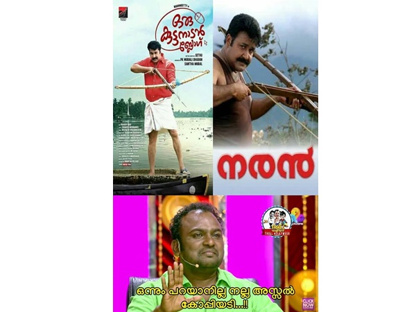 കോപ്പിയടി തന്നെ