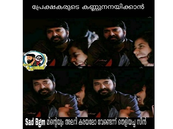 കരയിപ്പിക്കാന് ഇത് തന്നെ ധാരാളം