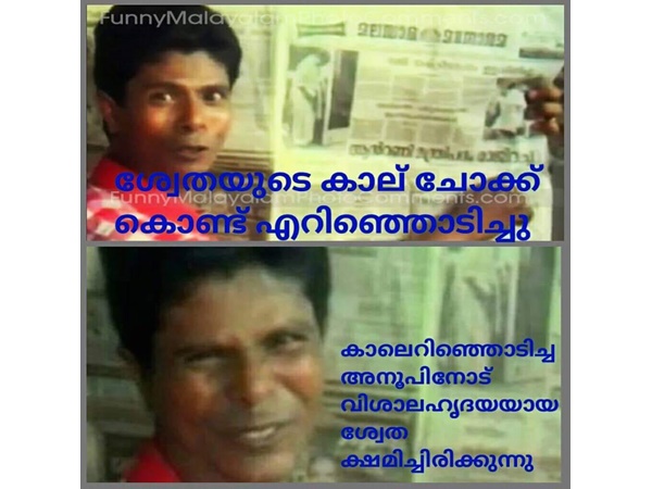 അനൂപ് ക്ഷമിച്ചു..