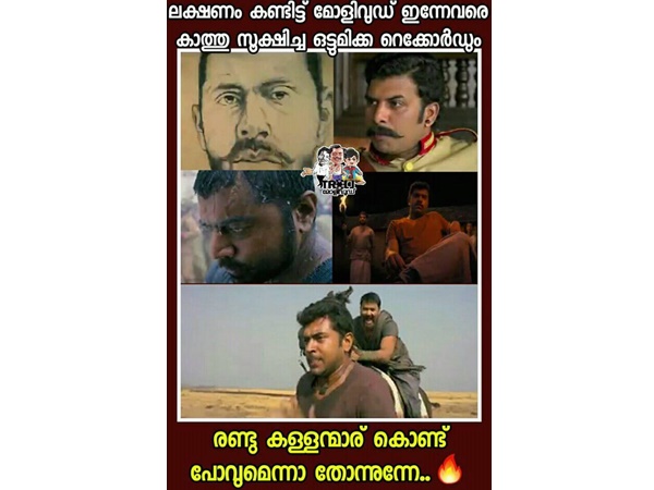 കള്ളന്മാര് കൊണ്ട് പോവും..