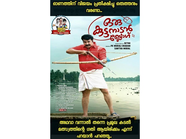കടല്മത്സ്യത്തെ പോലെയാവും