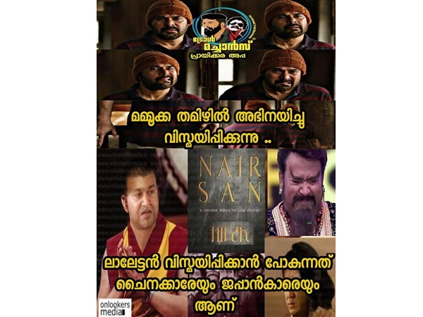 മോഹന്ലാല് ചൈനയില്