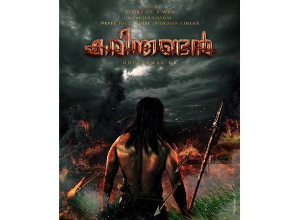സിനിമയുടെ പ്രത്യേകത..