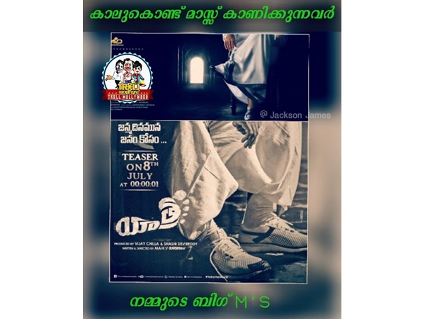 കാല് കൊണ്ടുള്ള മാസ്