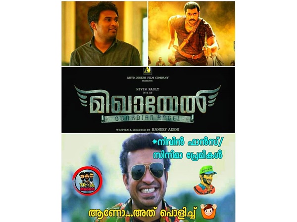 പൊളിച്ചെന്ന് ആരാധകര്